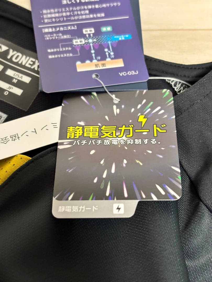 ヨネックス バドミントン 日本代表 ゲームシャツ ノースリーブ Lサイズ 新品