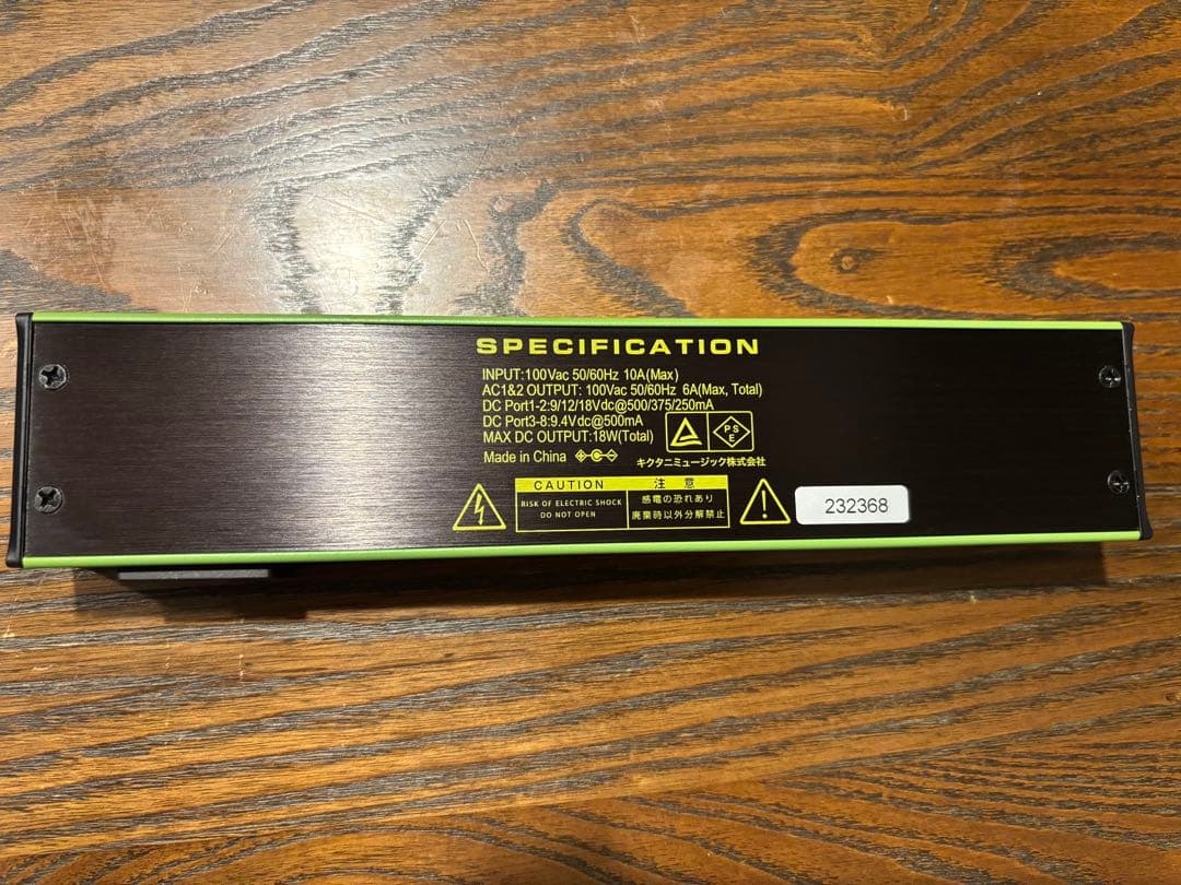【付属品完備　使用時間少】KIP-AC208MS フルアイソレートパワーサプライ