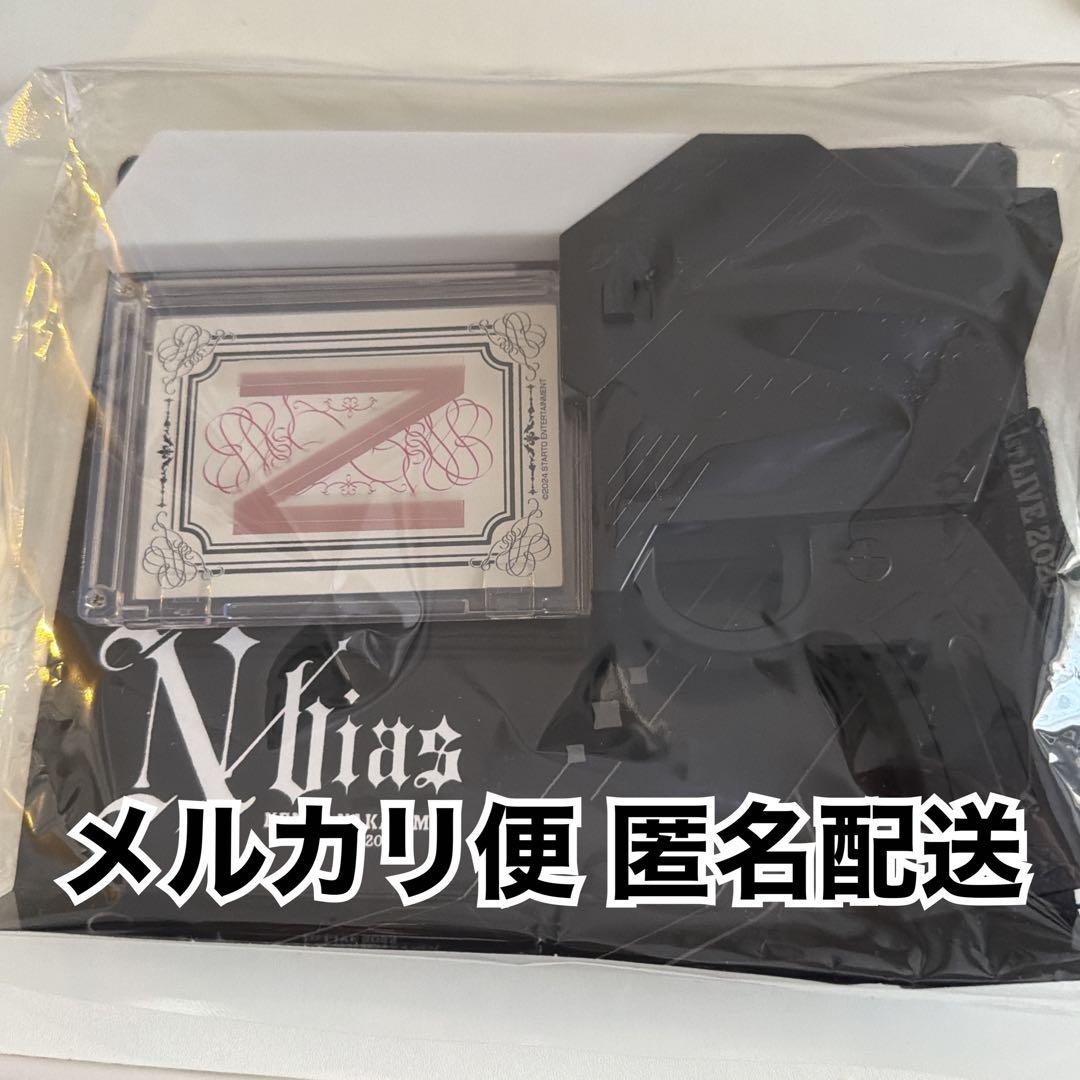 中島健人 ケンティー ペンライト ピカレスクの銃口