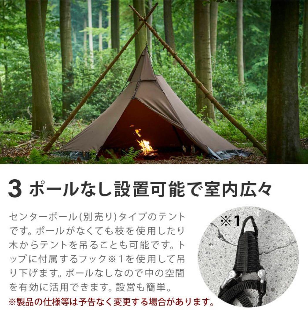 激レア 軽量バージョンTschum 2P Light SOSWA Leicht