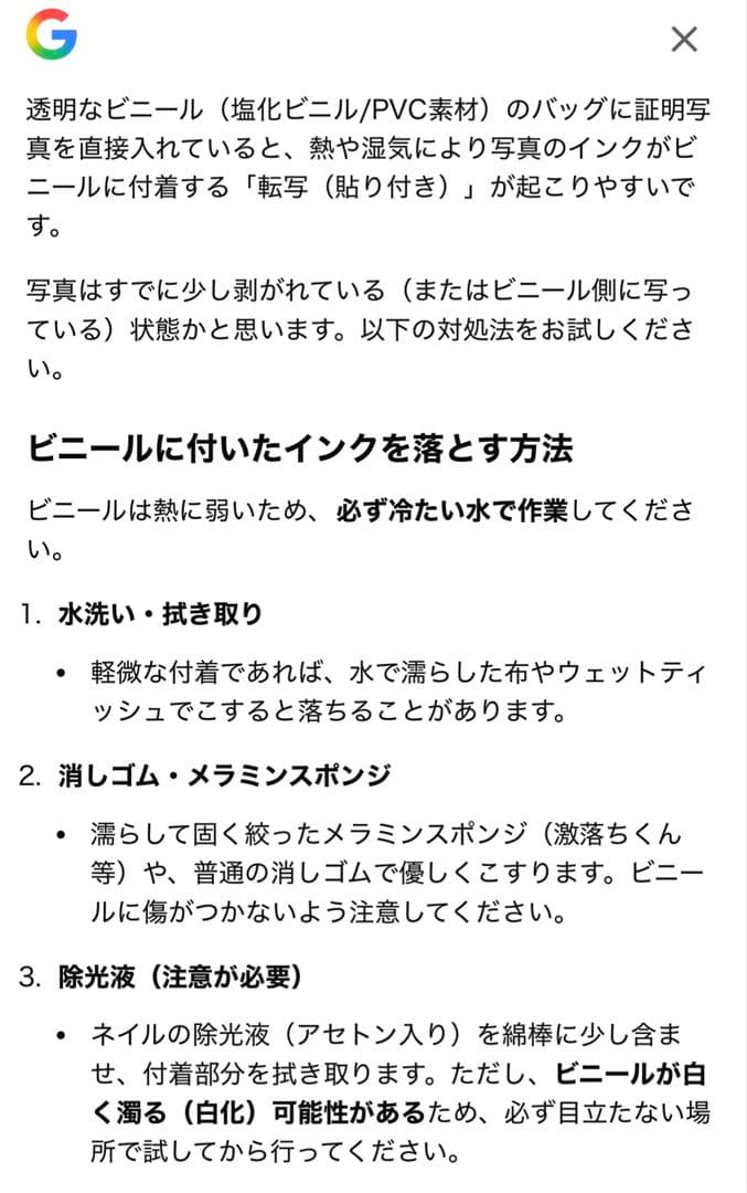 aespa ペンライト、トートバッグ、バッジ、計3点