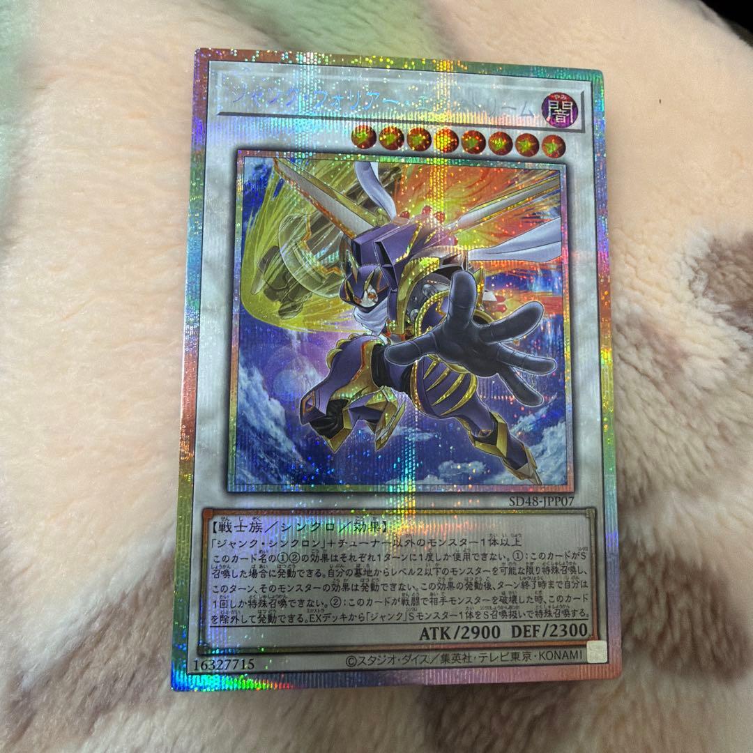 ジャンクウォーリアー エクストリーム プリズマ