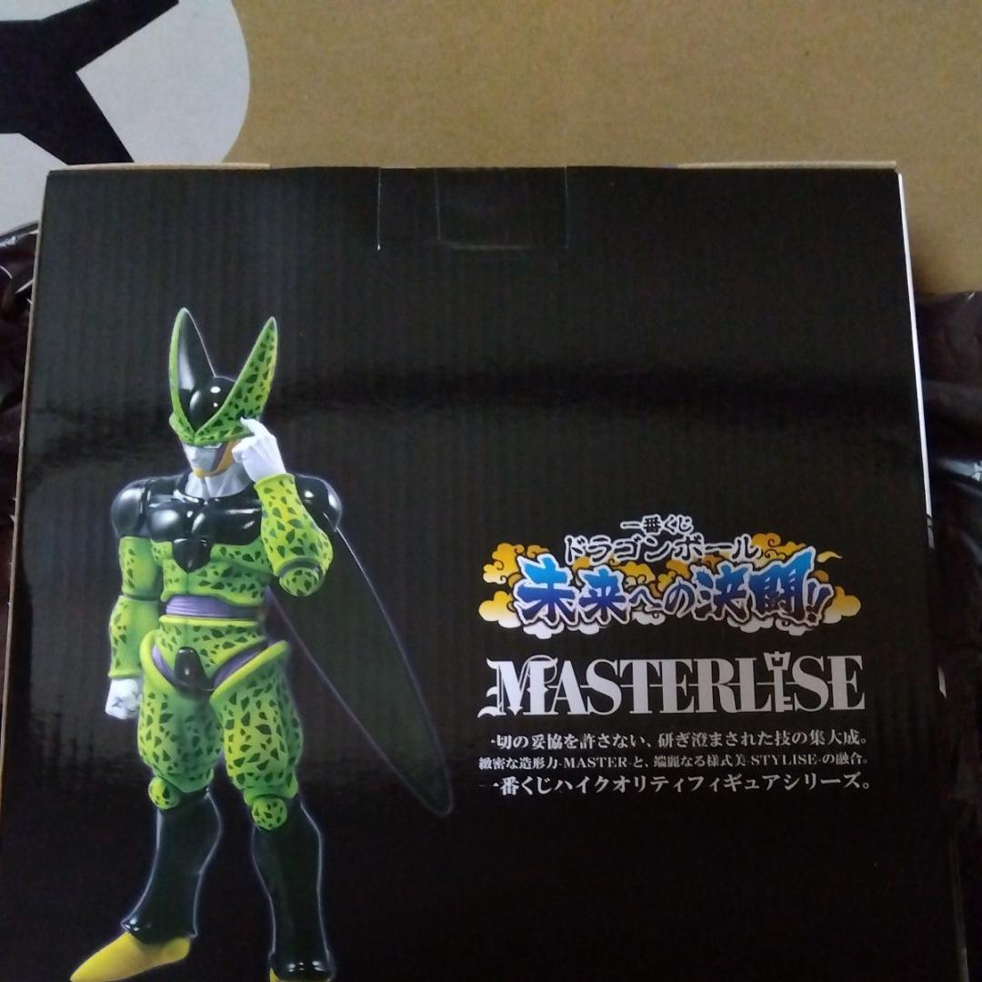 一番くじ　ドラゴンボール　未来への決闘!!　A賞　パーフェクトセル