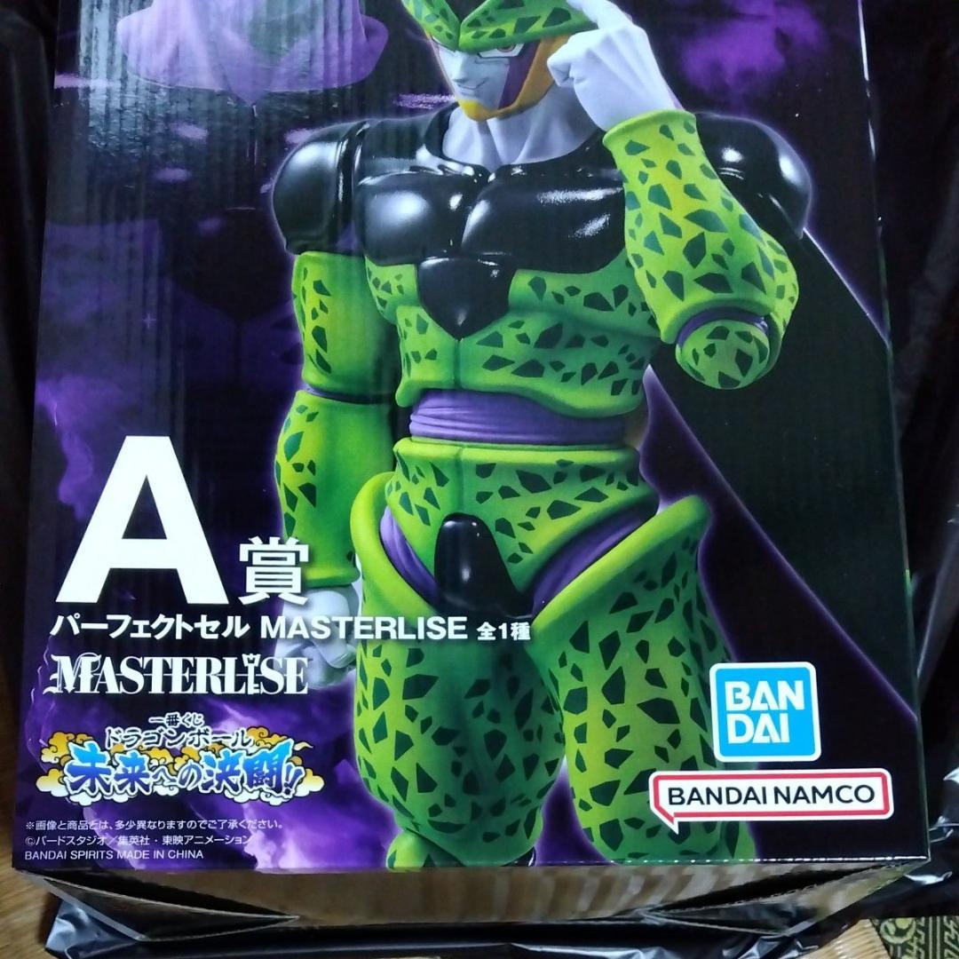 一番くじ　ドラゴンボール　未来への決闘!!　A賞　パーフェクトセル