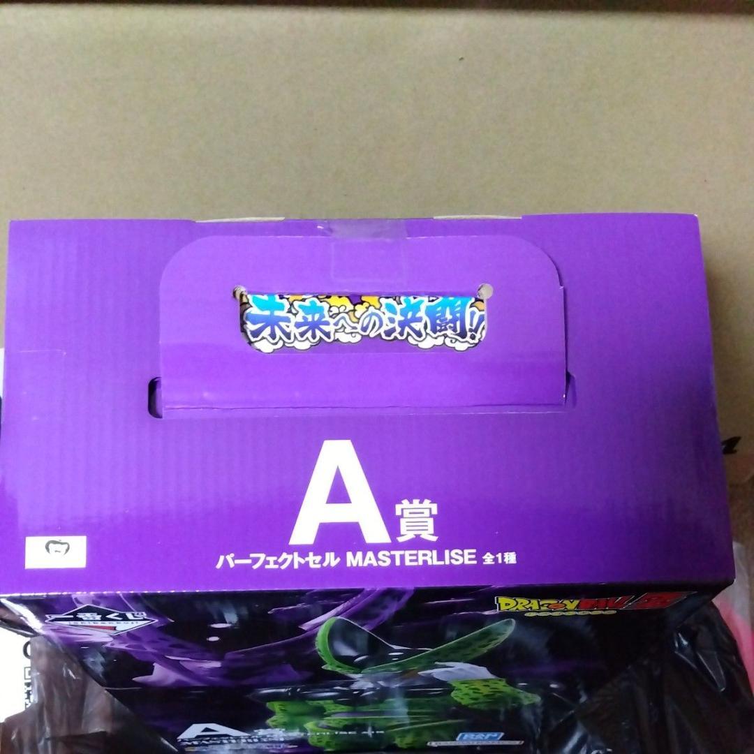 一番くじ　ドラゴンボール　未来への決闘!!　A賞　パーフェクトセル
