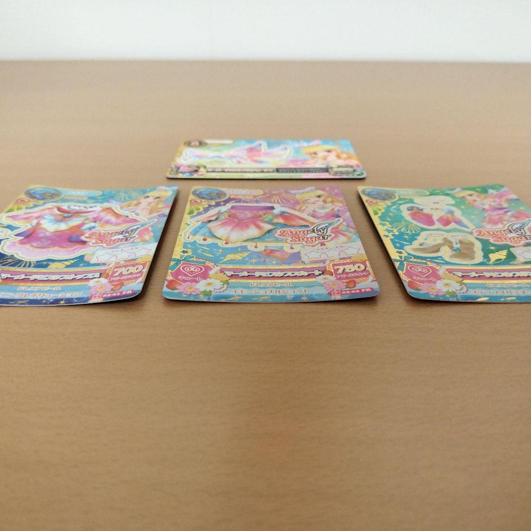 アイカツ　マーメードピスケスコーデ　星宮いちご　プレミアム