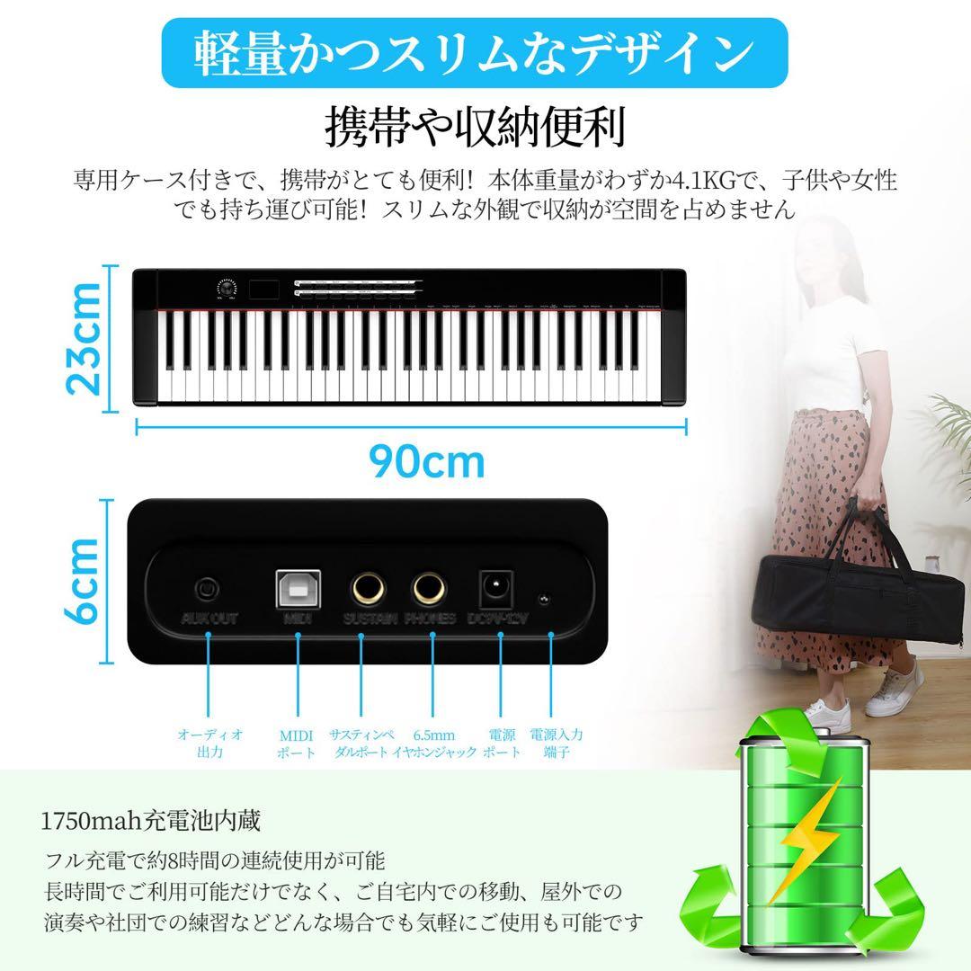 電子ピアノ 61鍵 タッチレスポンス鍵盤 キーボードスタンド付き MIDI対応