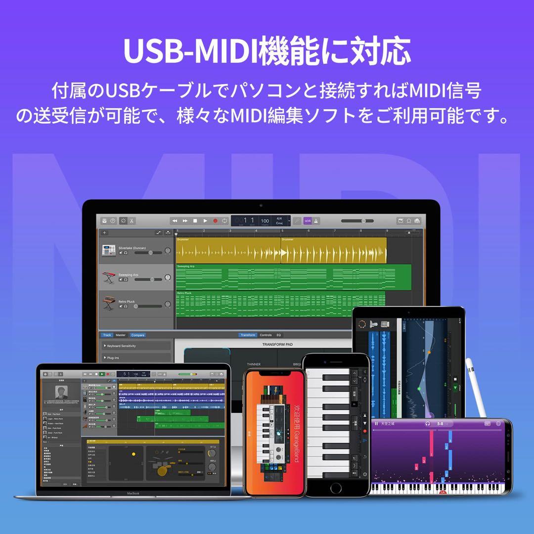 電子ピアノ 61鍵 タッチレスポンス鍵盤 キーボードスタンド付き MIDI対応