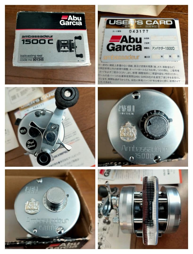 Abu Garcia Ambassadeur 1500C ベイトリール