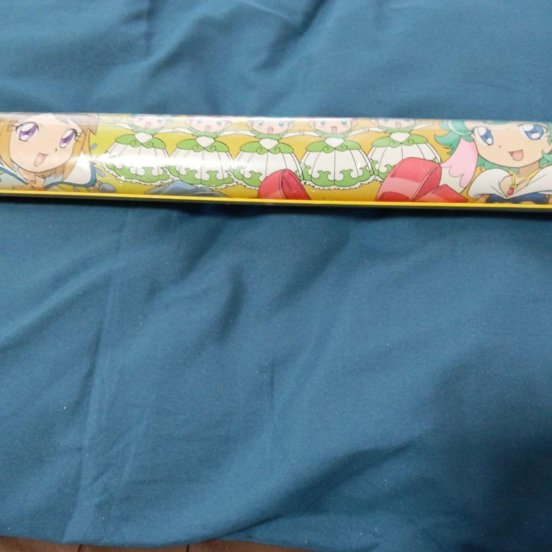カレンダー'06 ふしぎ星のふたご姫