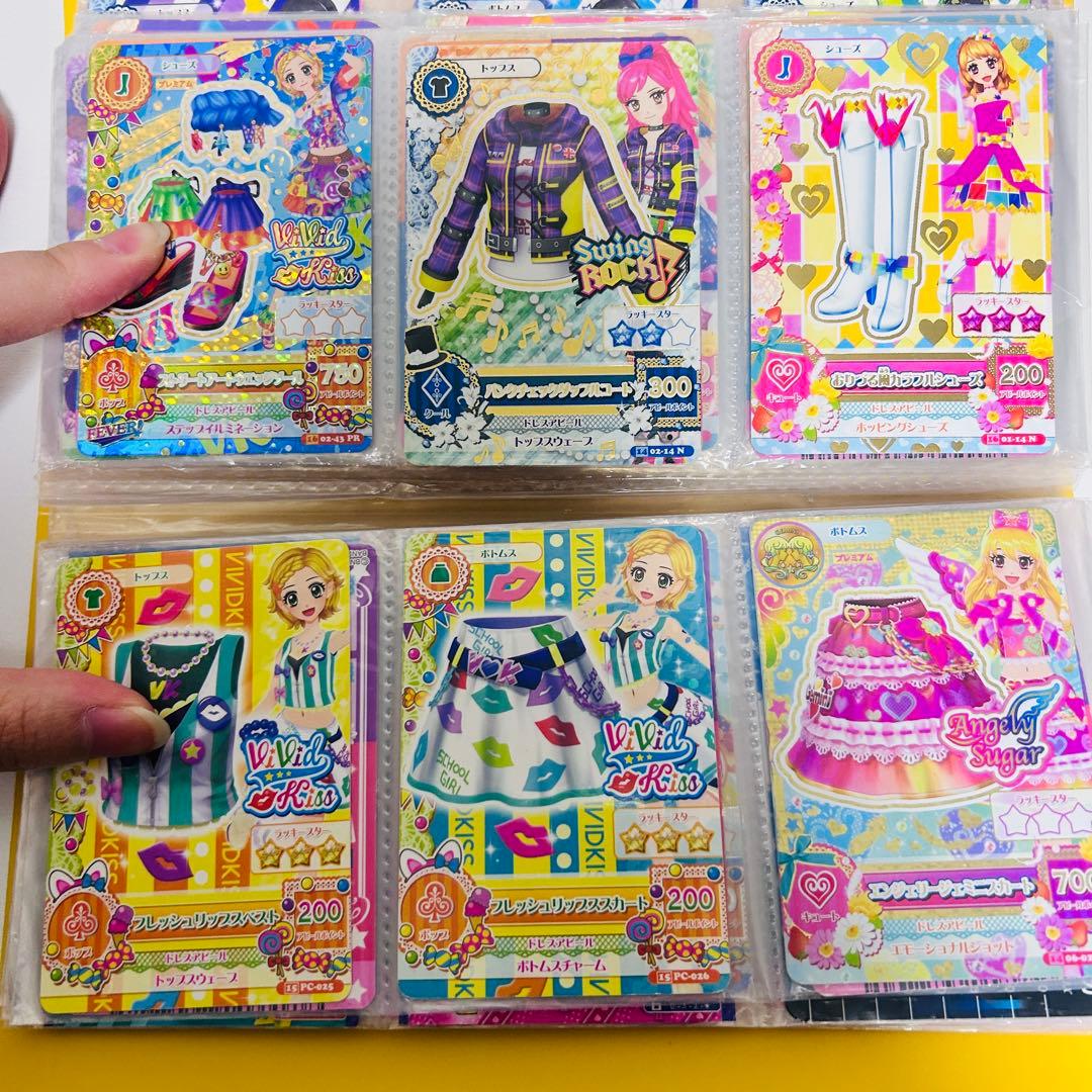 アイカツカード まとめ売り 約120枚！！
