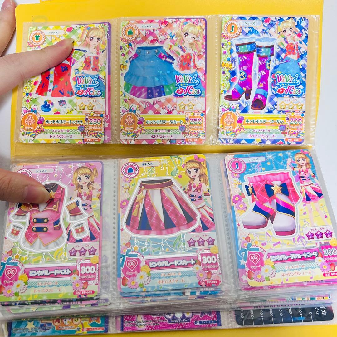アイカツカード まとめ売り 約120枚！！