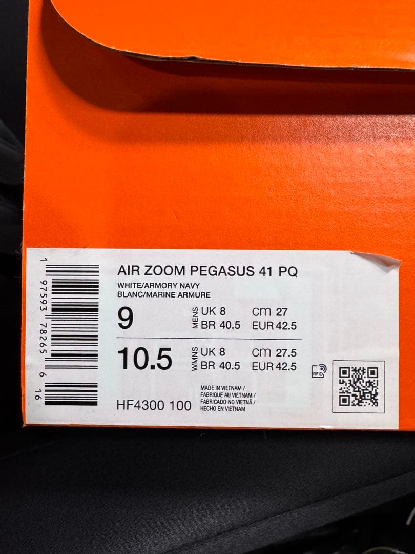 NIKE ペガサス41 ランニングシューズ