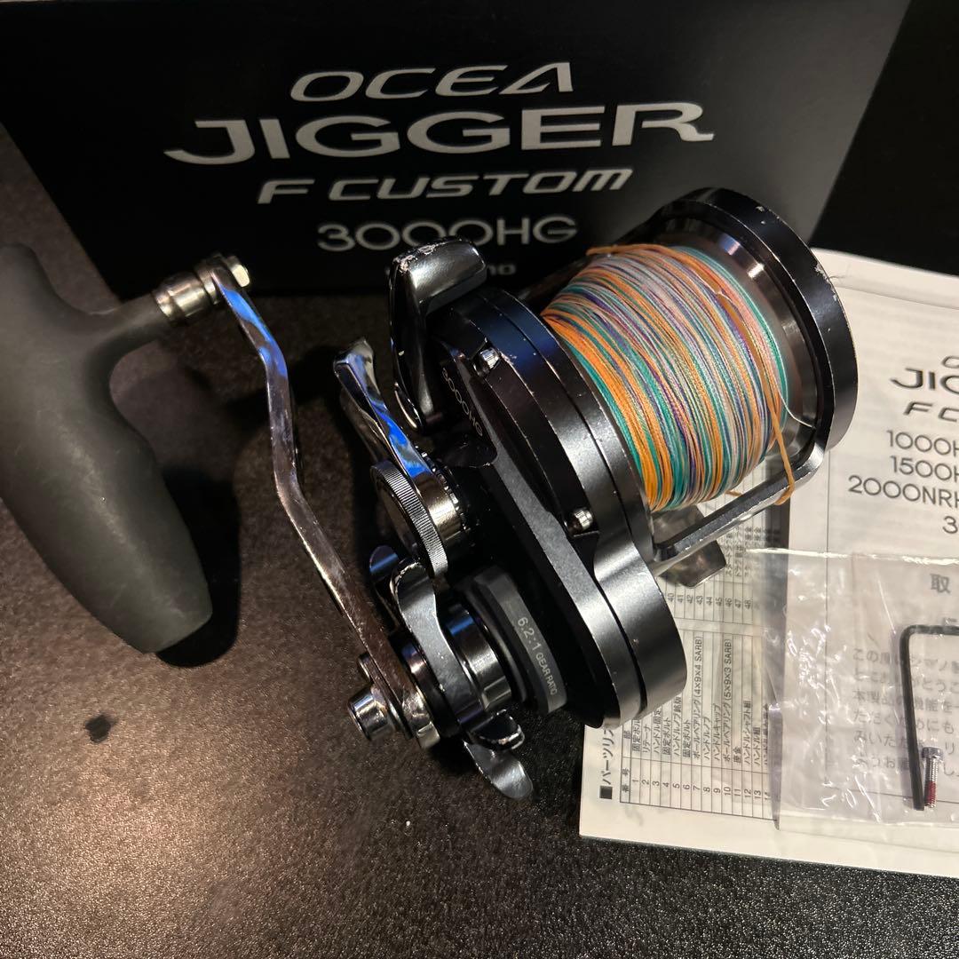 シマノ　オシアジガー　3000HG SHIMANO Ocea Jigger