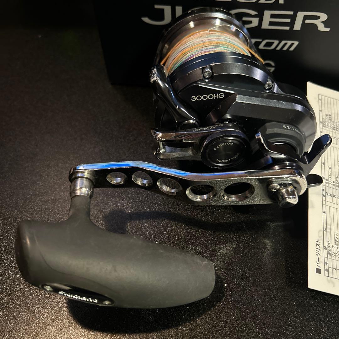 シマノ　オシアジガー　3000HG SHIMANO Ocea Jigger