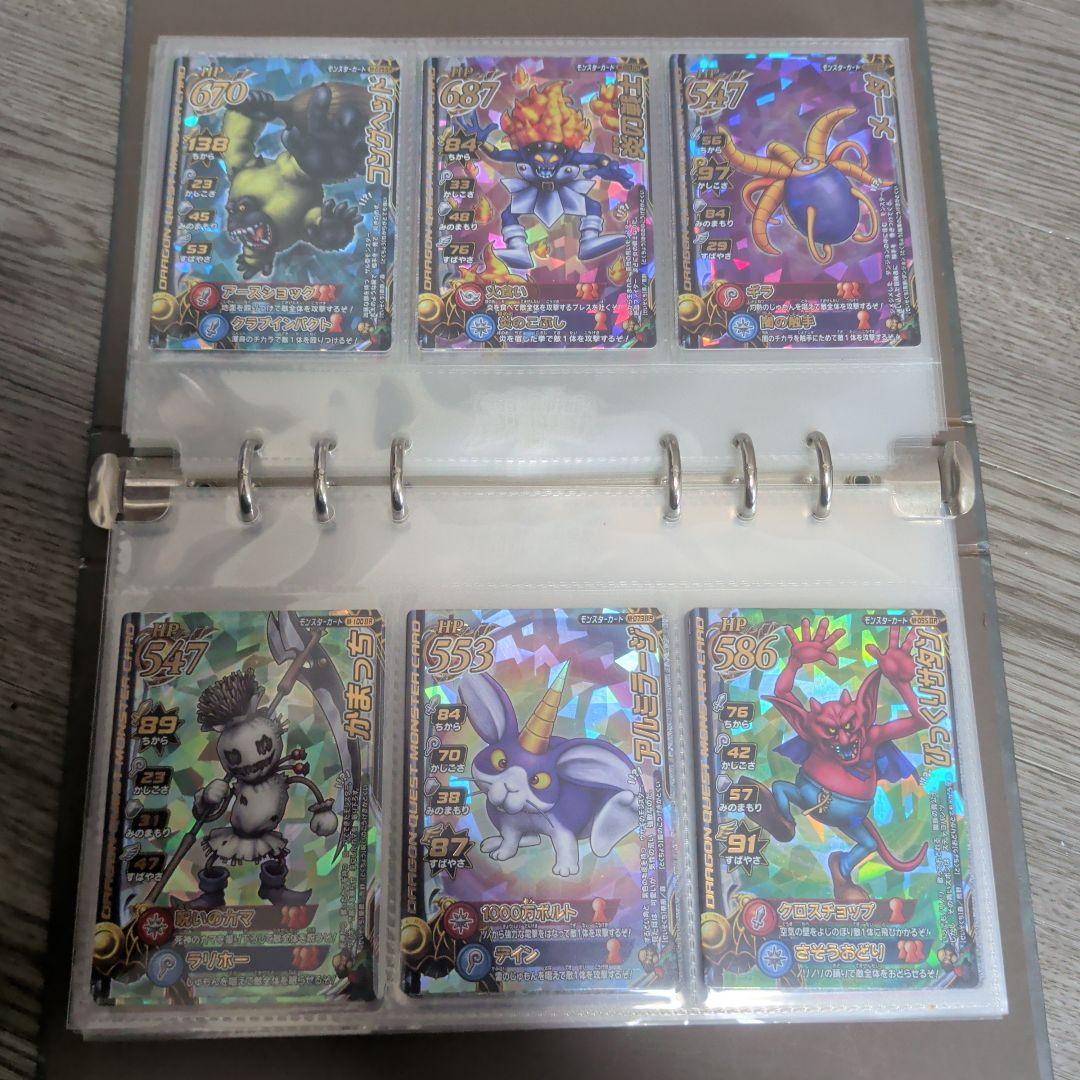 ドラゴンクエストモンスターバトルロード　2　 引退品・まとめ売り