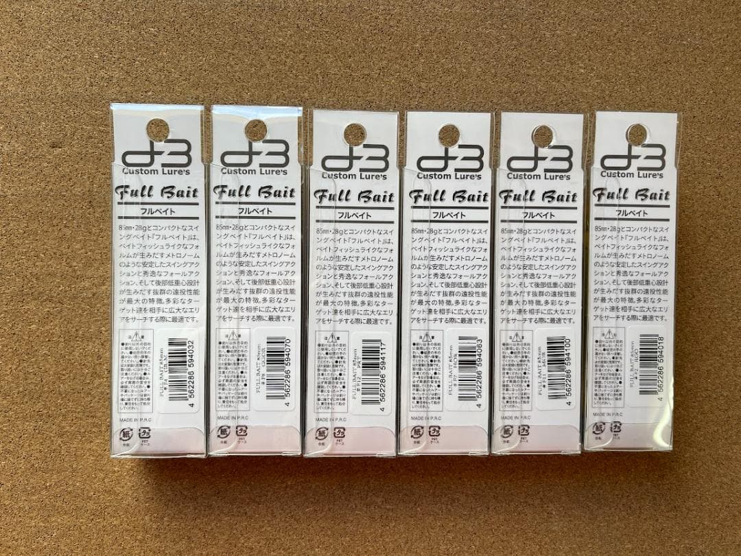 D3 Full Bait 85mm/28g 6色セット
