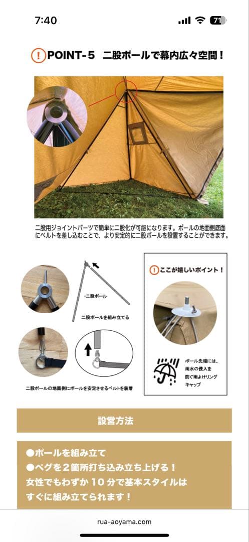 T*k様 10/10まで出品！　最終値下げ！　大型TCパップテント