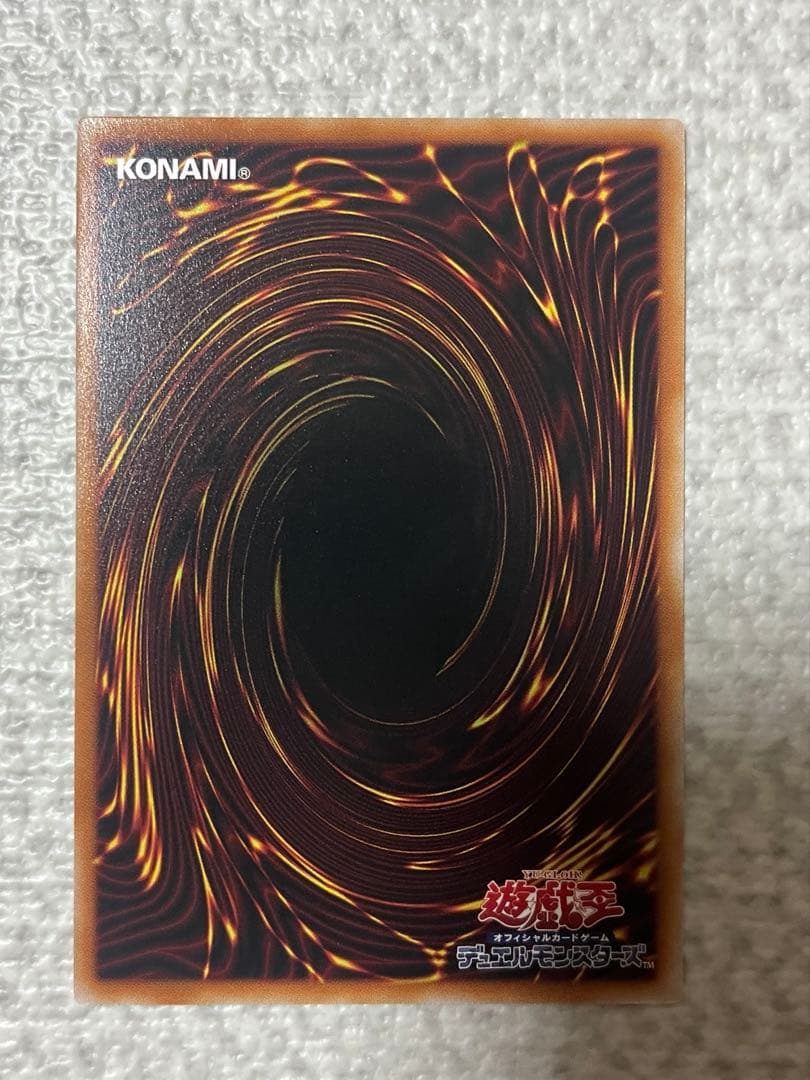 霆王の閃光　ドミナススパーク　プリシク