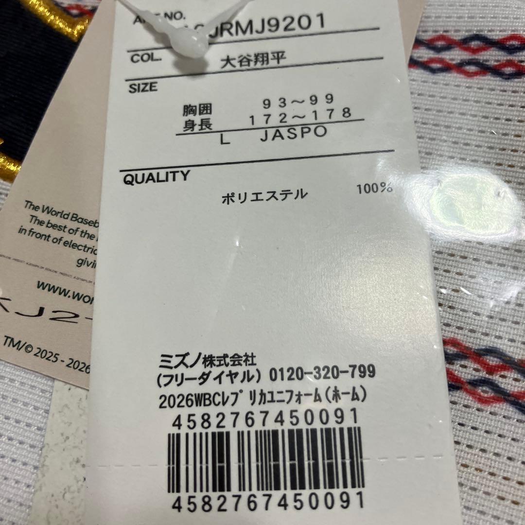 WBC 2026 宮崎キャンプ　侍ジャパン　レプリカユニフォーム　大谷翔平
