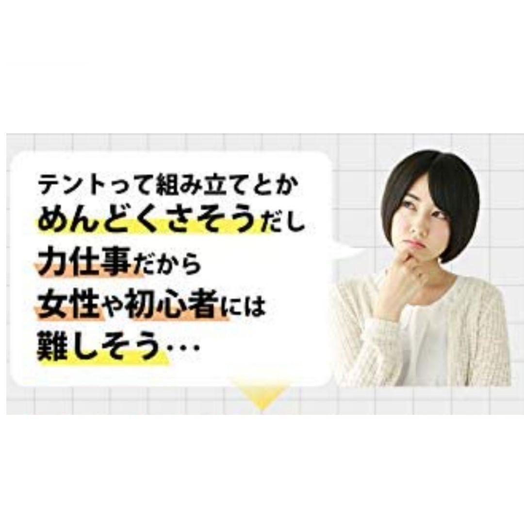 ❤ワンタッチテント❤ ピクニックに！2WAY  ロープ ペグ付き 軽量 耐水UV