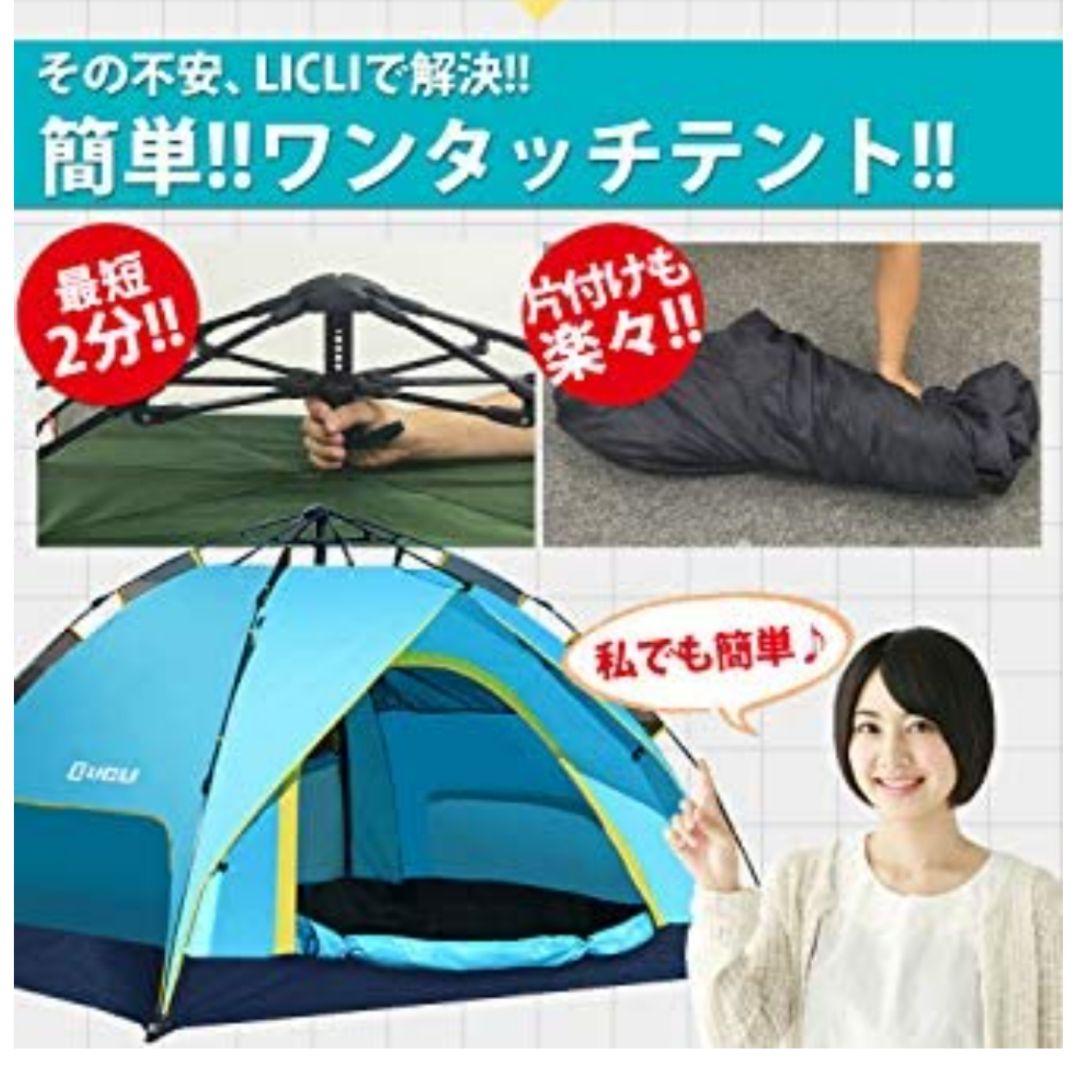 ❤ワンタッチテント❤ ピクニックに！2WAY  ロープ ペグ付き 軽量 耐水UV