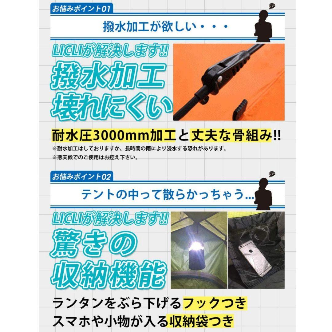 ❤ワンタッチテント❤ ピクニックに！2WAY  ロープ ペグ付き 軽量 耐水UV