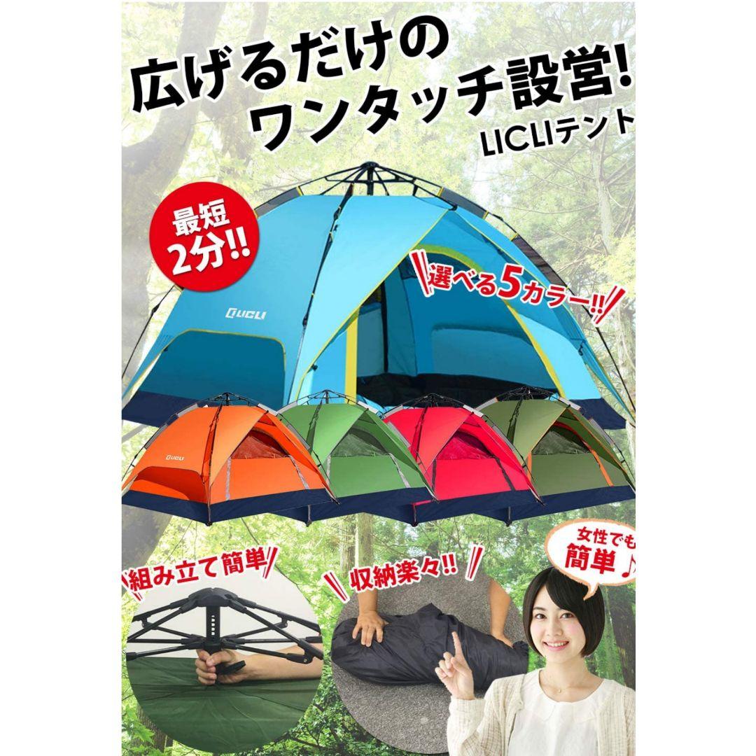 ❤ワンタッチテント❤ ピクニックに！2WAY  ロープ ペグ付き 軽量 耐水UV