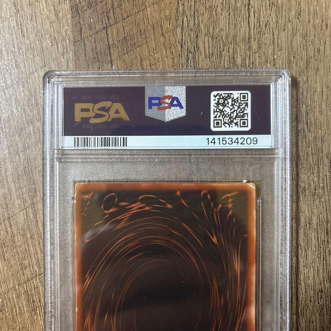 遊戯王　3幻神 3点セット　シークレットレア　PSA1