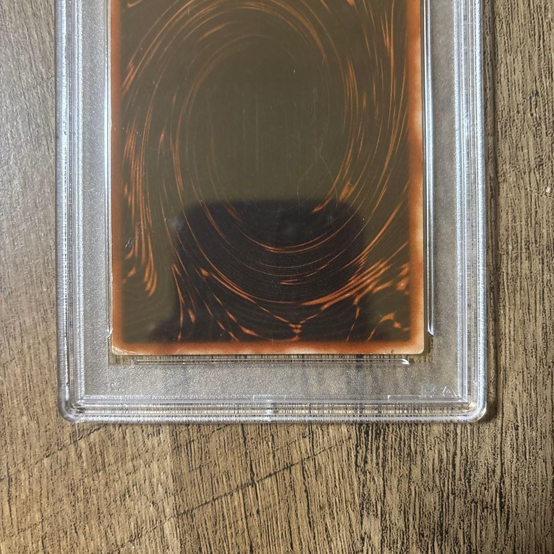遊戯王　3幻神 3点セット　シークレットレア　PSA1