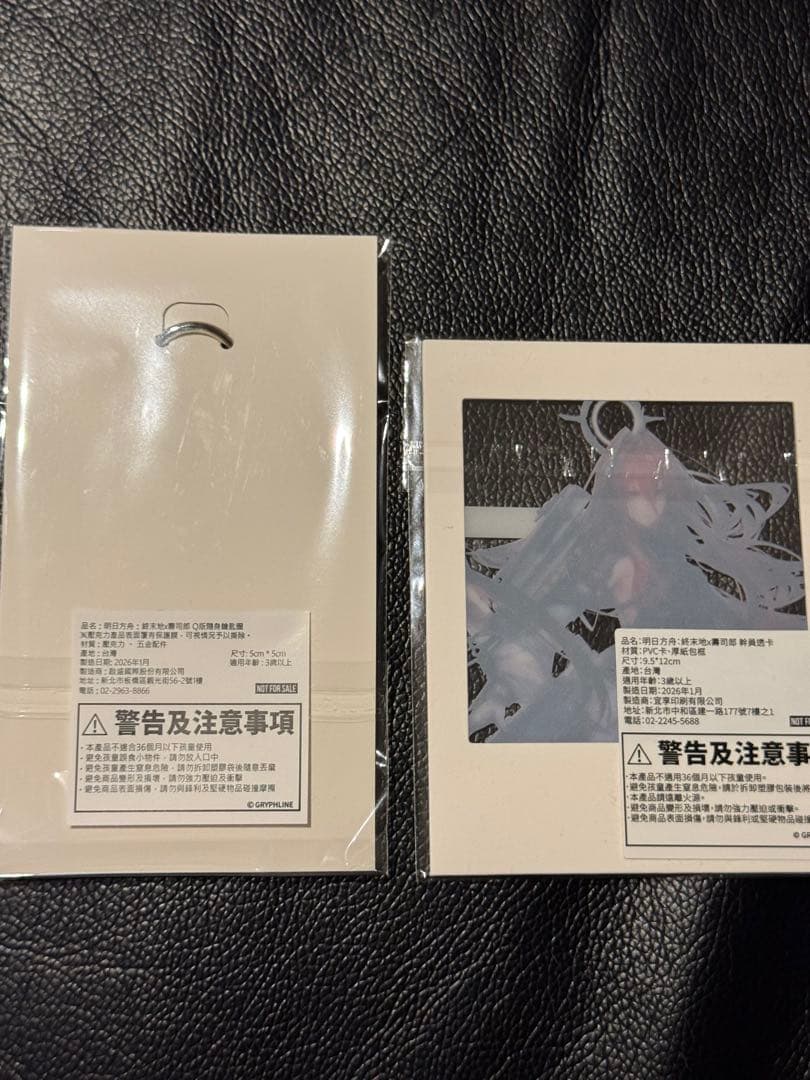 アークナイツ　エンドフィールド　エンバー　 アクリルキーホルダー