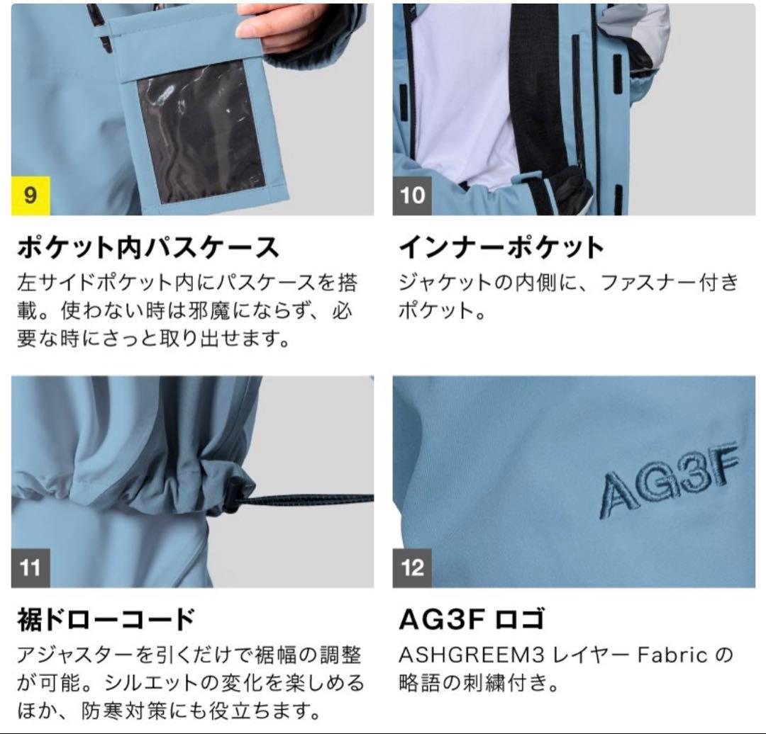 スノーボードウェア　新品未使用(男女兼用)ライトブルー