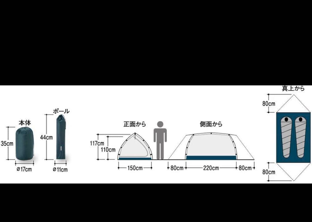 ムーンライトテント 2型 LTN タン モンベル mont bell テント
