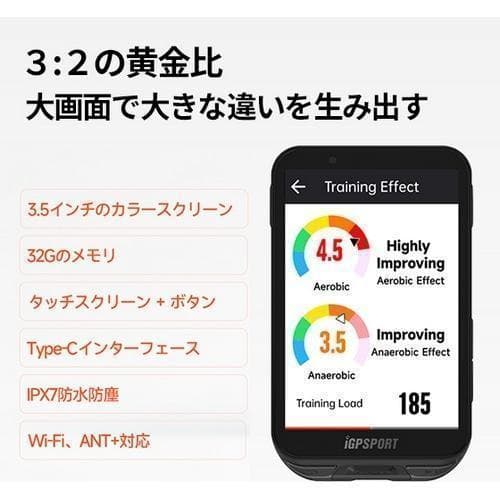 【特売品】iGPSPORT　iGS800 サイクルコンピューター サイコン　新品