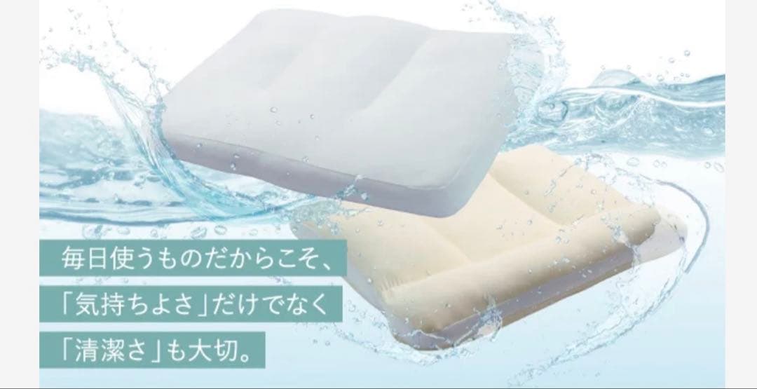 【冨士見茶太郎　未使用☀︎美品】女神の無重力枕　極上Float カバー付き