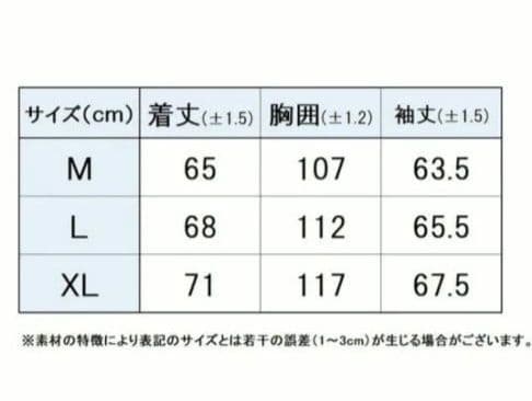 白新品　M メンズ FILAフィラ　ジッパージャケット　テニス　ゴルフ　UV速乾