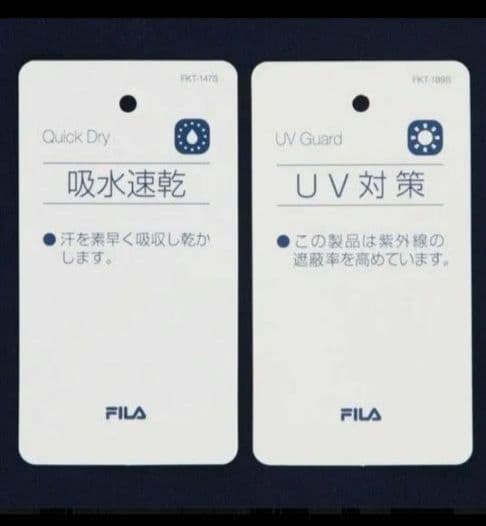 白新品　M メンズ FILAフィラ　ジッパージャケット　テニス　ゴルフ　UV速乾