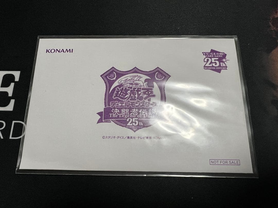新品未開封　遊戯王　決闘者伝説　東京ドーム　ブラックマジシャン　25th