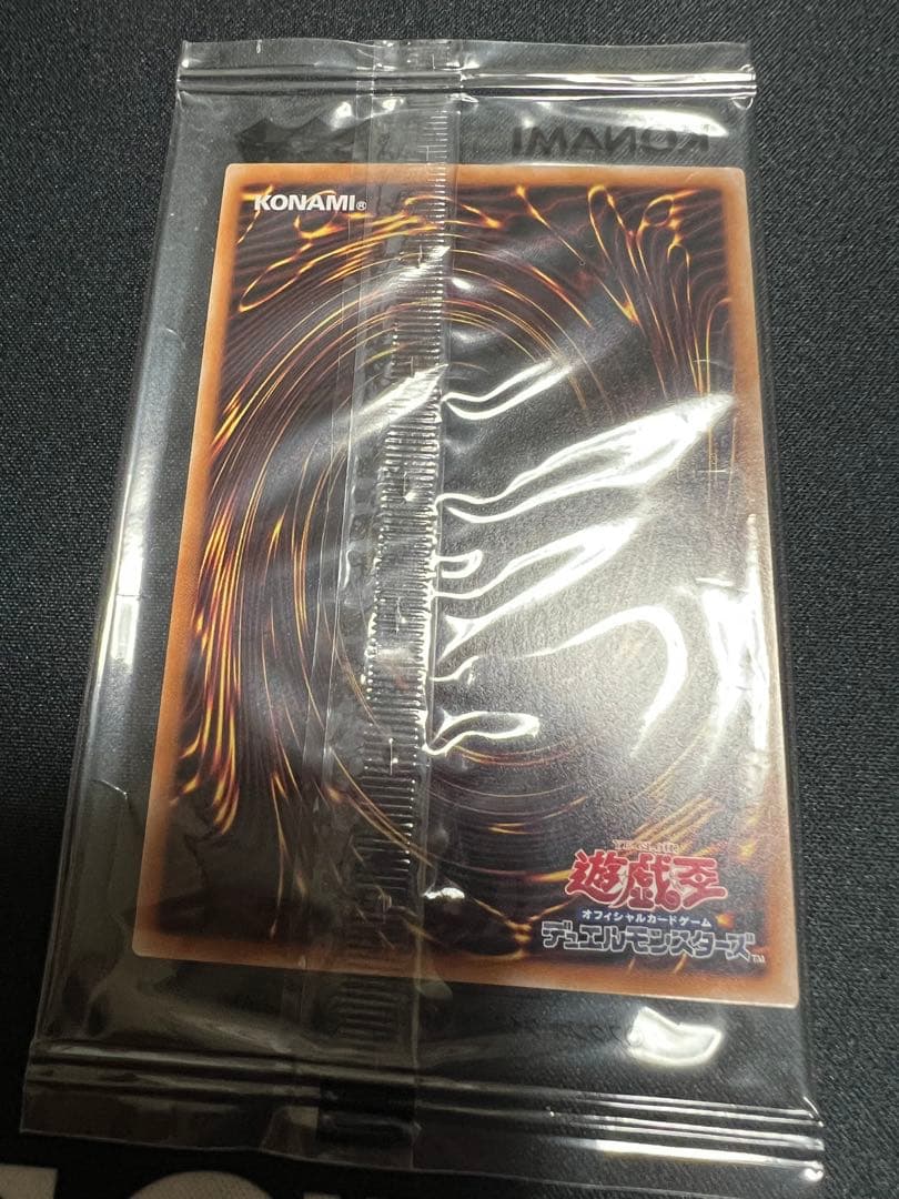 新品未開封　遊戯王　決闘者伝説　東京ドーム　ブラックマジシャン　25th