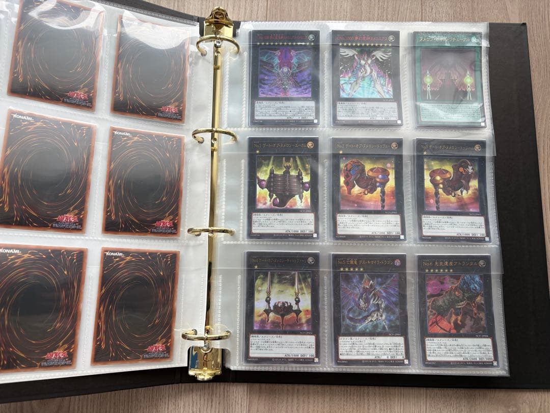 遊戯王 ナンバーズコンプリートファイル No. COMPLETE FILE