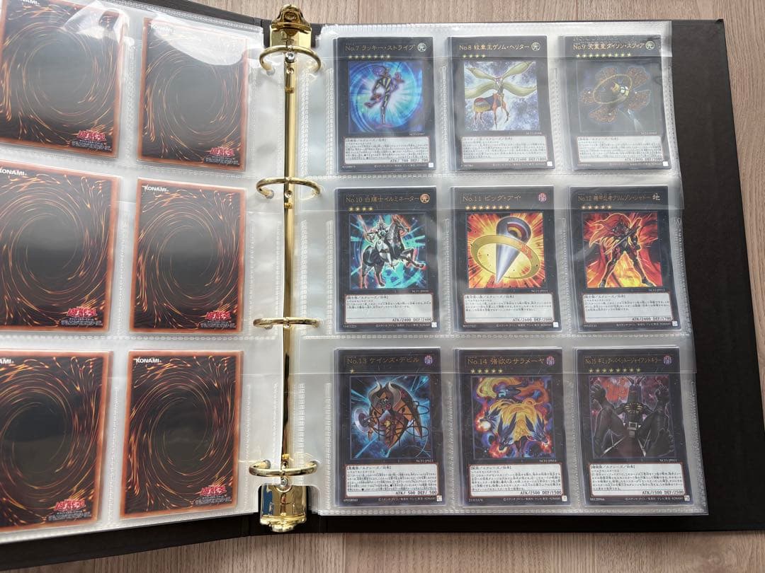 遊戯王 ナンバーズコンプリートファイル No. COMPLETE FILE
