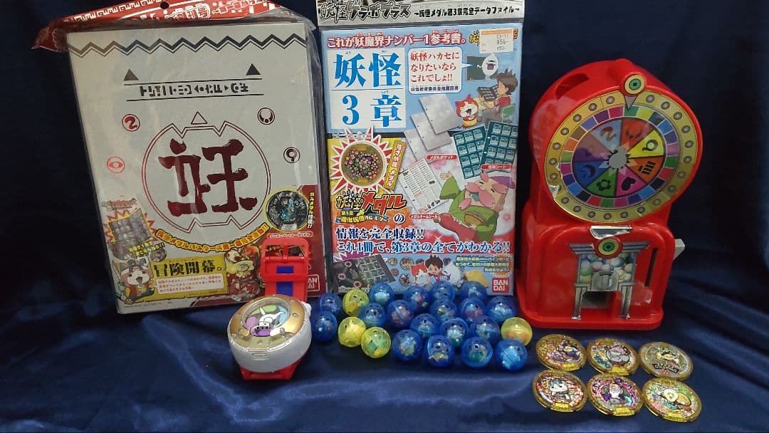 DX妖怪ウォッチドリーム 妖怪メダルセット