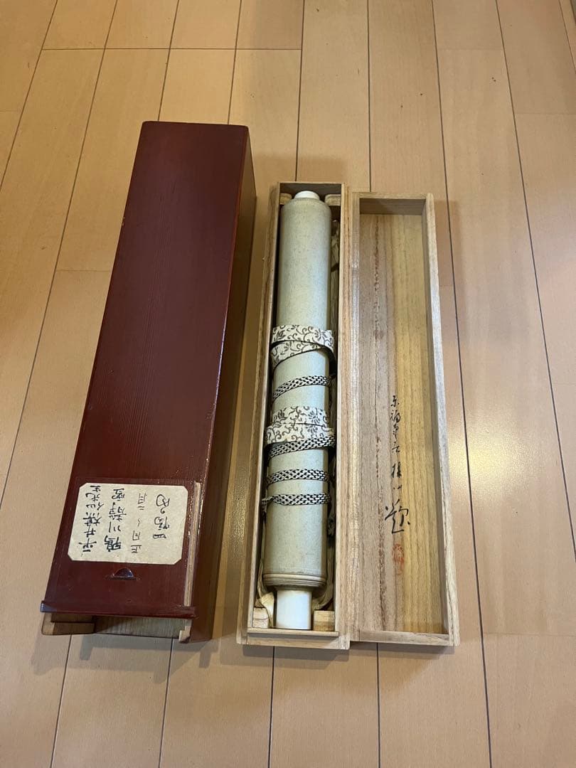 掛軸　平井楳仙　鴨川静雪　日本画　風景画　京都生まれ　帝国美術院