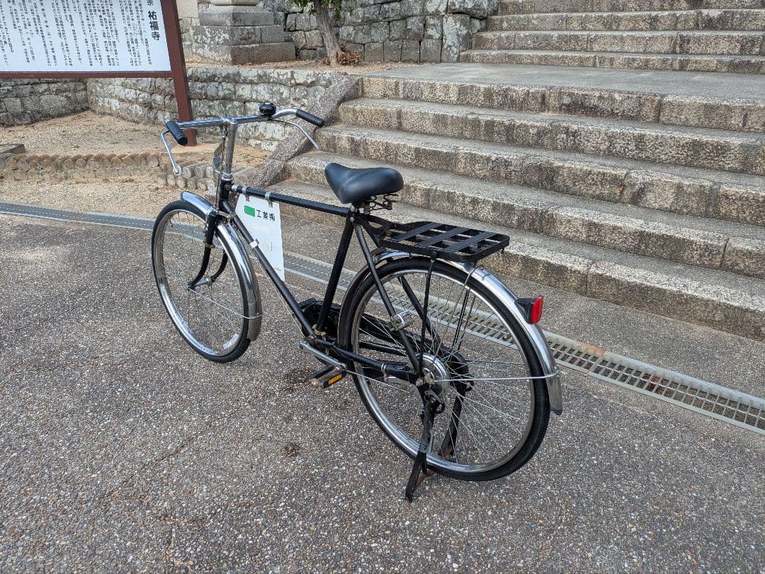 実用車 昭和 レトロ 自転車 ビンテージ ロッドブレーキ