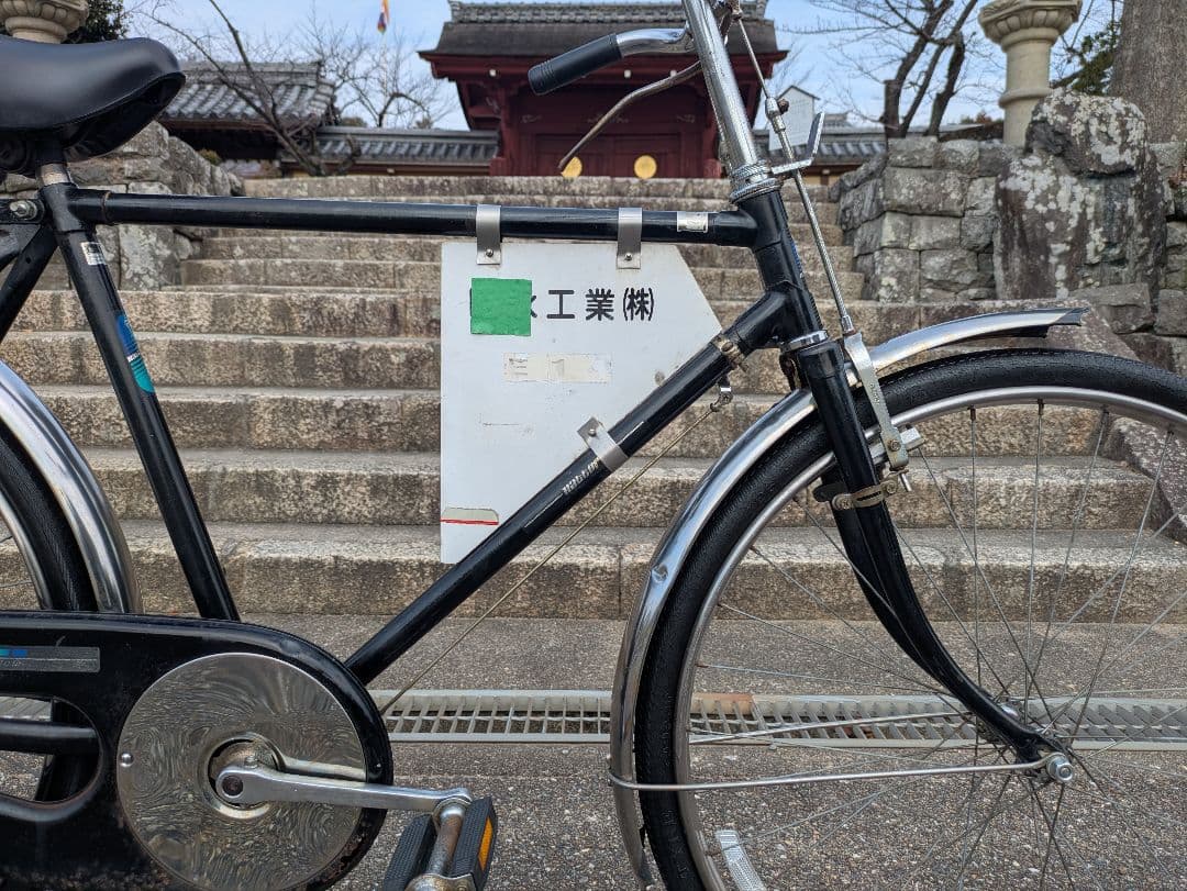 実用車 昭和 レトロ 自転車 ビンテージ ロッドブレーキ