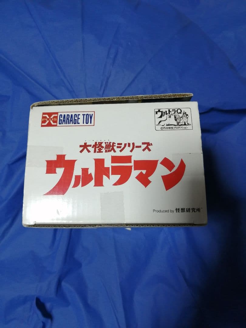 大怪獣シリーズ　バルタン星人