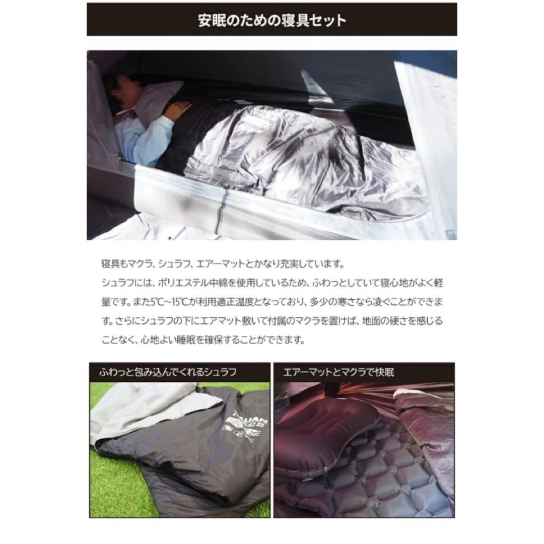 YUSUKEキャンプギア完全セット CALIAN E+CAMPソロキャンプ