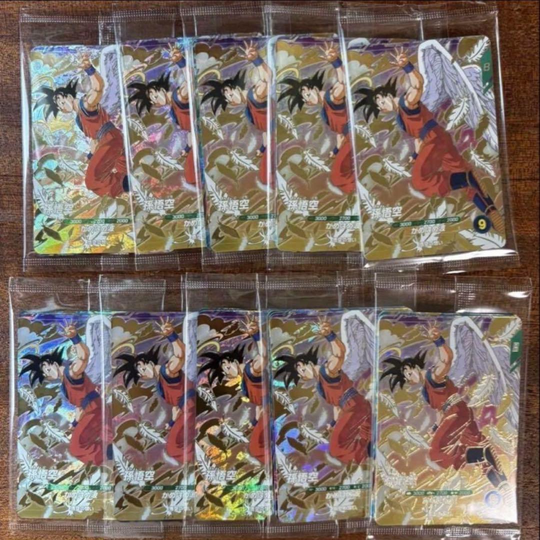 ドラゴンボールスーパーダイバーズ 店頭配布キャンペーン GDR 3種 10セット