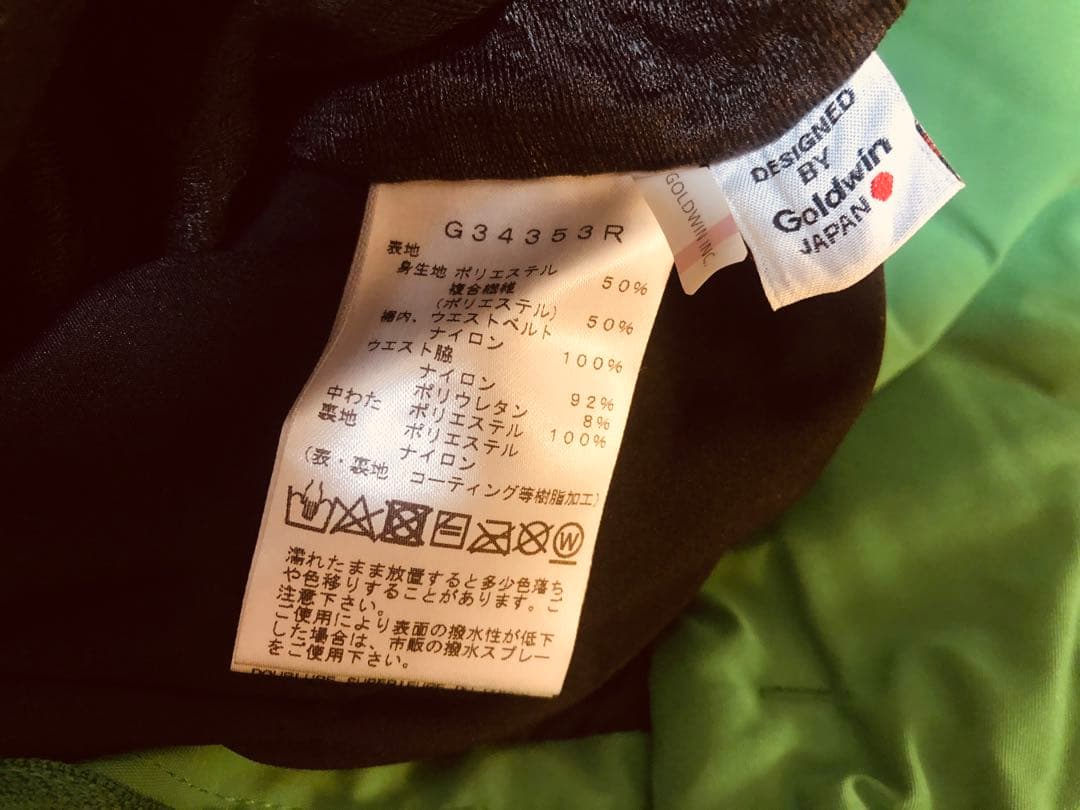 ゴールドウイン G-Engineered Regular Pants