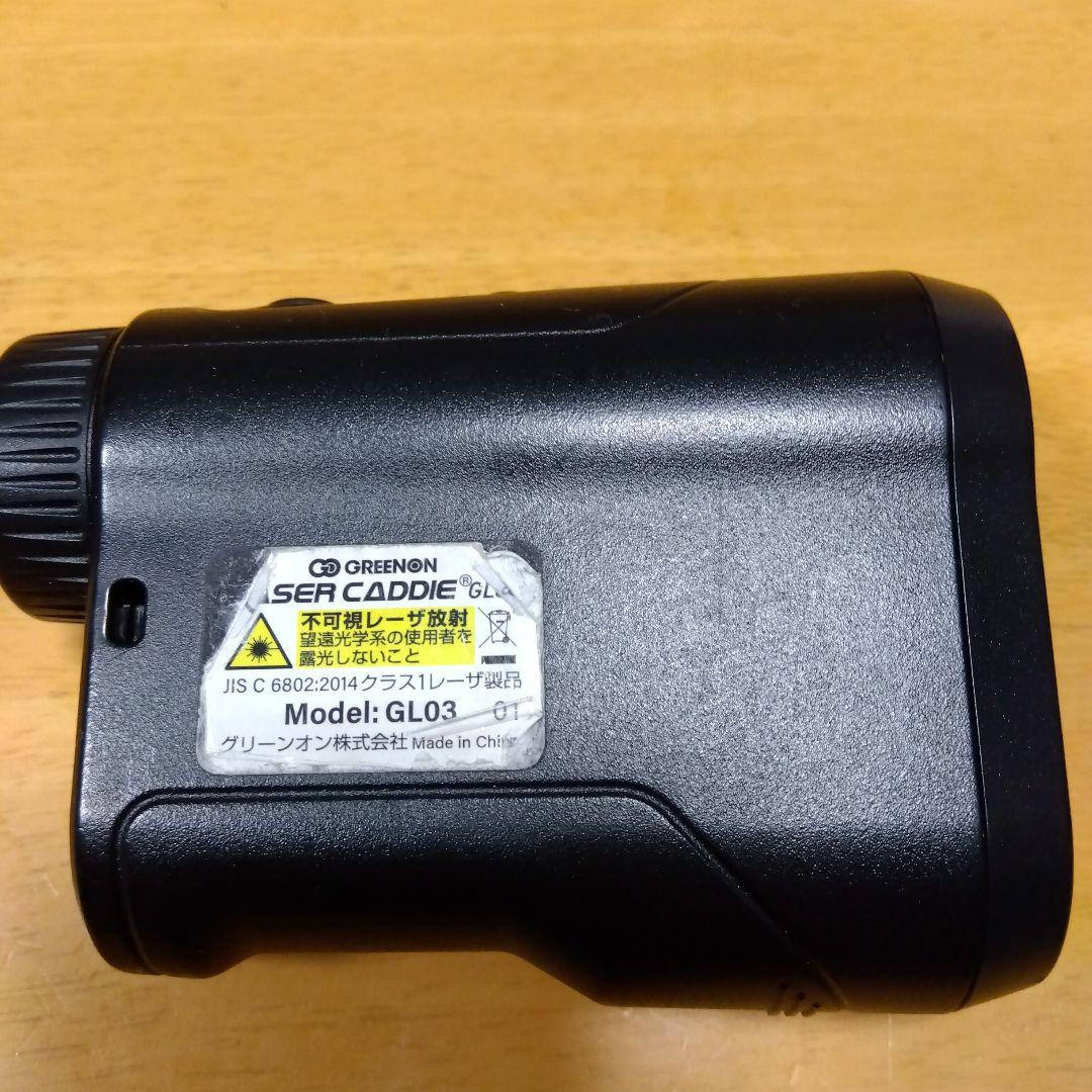 グリーンオン　レーザーキャディー GL03